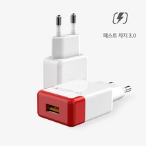 갤럭시S7 엣지 프라임 USB 1포트 고속 충전기, 프라임 1포트 급속충전기, 화이트