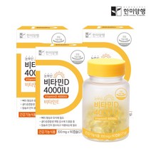 한미양행 눈부신 비타민D 4000 IU 300mg 90캡슐 3개월분 골다골증 뼈건강 골밀도, 3개