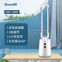 가정용 에어쿨러 날개없는 선풍기 공기정화 냉풍기, E화이트베이직