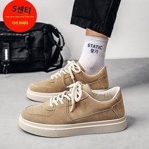 남성용 운동화 스니커즈 캔버스 캐주얼 단화 편한 캔버스화 캔버스 남성 신발 봄 스포츠 및 레저 로우 탑 블랙 스니커즈 유행 올 매치 일본 천 신발 틈새 스케이트 보드 유행 신발