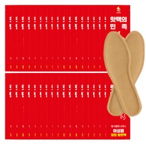 발 핫팩 붙이는타입 깔창형 붙이는 신발 발핫팩 100개 군인용 여성용 군용 남성용, 3.여성용 발바닥핫팩(50개입)