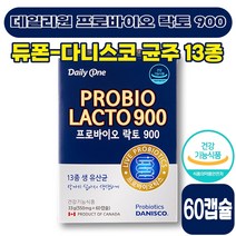 [ 장 영양제 ] 데일리원 프로바이오 락토 900 550mg x 60캡슐 장 건강 프로바이오틱스 락토바실러스 유산균 유산군 100억 20 30 대 성인 남성 여성 식약처 인증, 1박스 (19320원 할인)