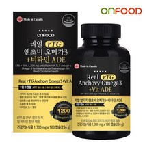 [온푸드] 리얼 rTG 알티지 엔초비 오메가3 + 비타민 ADE 180캡슐 x 1병 총 6개월분 EPA DHA 합 1200mg, 단일속성
