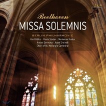 [LP] Karl Bohm 베토벤: 장엄 미사 (Beethoven: Missa Solemnis op.123) [2LP]