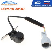 후방 카메라 95760-2W000 957602W000 현대 호환 산타페 2013- 용 자동차 액세서리