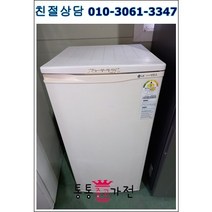 중고냉동고 원도어 냉동고 소형냉동고 원룸 옥탑 자취템 사무실 업소 가정용 엘지115리터 서울경기 직배송 지방택배발송, 엘지중고냉동고