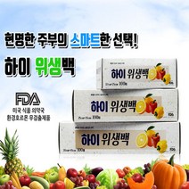 바꾸미 두꺼운 엠보싱 위생백 대 30*45 100매, 5개(100매*5)