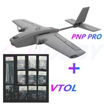 RC카 레인저 고정 날개 긴 배터리 수명, 6.PNP PRO- VTOL