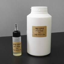 액상 실리콘(흰색) S805 1kg+경화제30g (축합형 몰드 만들기 재료)