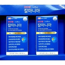 칼마니아정 180정 산호칼슘 마그네슘