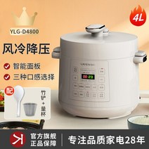 멀티쿠커 만능쿠커 캠핑용 세라믹 자동 전기 더블 즉석 압력 스마트 가전, 3.4L - EU