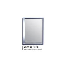 [유일산업] 욕실거울 -NS 100 선반거울, W(화이트)