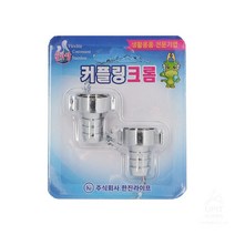 커플링크롬_3781 *95295278eV, 본상품선택, 1