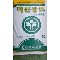 원예용상토(50L)더존상토, 1개