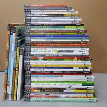 [개똥이네][중고]비룡소그림동화 베스트
