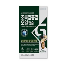 초록입홍합 오일캡슐 30캡슐