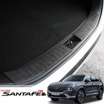 USK 신형 더뉴 싼타페TM 트렁크 기스방지 범퍼 몰딩커버 차량용 악세사리 용품, 카본