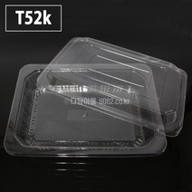 정육포장 포장용기 T52k (PET투명) 10개