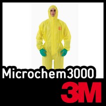 3M 내화학복 MG3000 케미칼 제조 화학물 농약, 단품