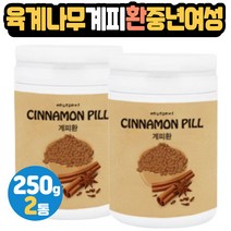 육계나무 껍질 계피환 40대 50대 중년 여성 선물 20대 30대 신입사원 인턴 대리 사회초년생 친구 집들이 인사 감사 선생 교수님 방문 60대 부모님 친정엄마 생일 생신 선물