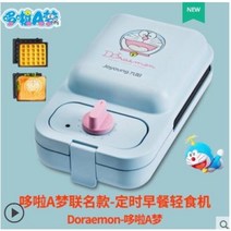 홈베이킹 와플 도넛 메이커 기계 미니 간식 조영 전기 크레이프 머신 샌드위치 베이킹 플레이트 핑크 샐리와 비 스틱 만화 아침 식사, Blue dingdang+UK+2