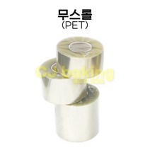cjbaking 무스롤 5cm*50M(PET) 무스띠지