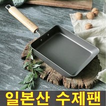 그린이즈 질화철 일본산 14x18 사각 팬 계란말이팬 인덕션겸용 너도밤나무손잡이, 사각팬 14 X 18CM
