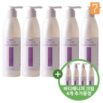 메디스테 바디매니저 전용크림250ml 중주파 고주파 복부관리기, 바디매니저크림 5+4개(KOSB21S058)