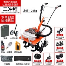 미니관리기 이앙기 경운기 밭갈이 경작기 소형 밭 관리기 땅뒤집기 농사 소작농, 6마력+만능5종세트