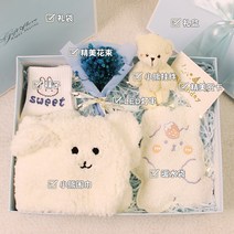 초등학생 어린이 소녀 생일 선물 여자 인형 꽃 실용적인 크리스마스 선물 무드등 털장갑, 조합 12   스카프 + 따뜻한 물 가방 + 양말 +