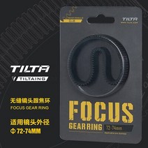 고스트xl마운트 여기현상소 Tilta 초점 기어 링 360 회전 반지 56-90 SLR DSLR 카메라 액세서리 소니 Tiltaing TA-FGR, [06] 7274