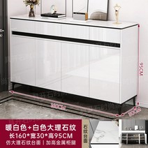 높은선반 철제 수납 다단선반 북유럽 스타일 다층 거실 신발 캐비닛 디스플레이 현관 홀 가구, 7.style6