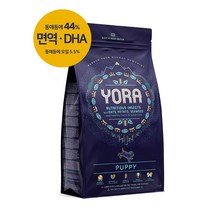 [공식수입사 정품] 요라 퍼피 1.5kg YORA Puppy 동애등에 단일단백질 44% 곤충사료 (2024.01.21-지퍼백 O)
