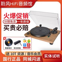 lp턴테이블 lp플레이어 아이언 트라이앵글 AT-LPW40WN 블랙 테이프 레코드 LP7 LP60XBTa 축음기 lp120XBT 회전판