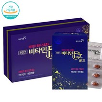 영진약품 건조효모 비타민D 2000IU 아연 골드 90캡슐, 단품, 단품