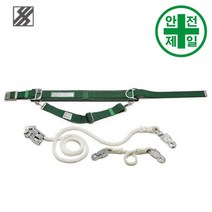 주상용 안전대 YS-108 (1종-로프죔줄.소구경) 안전대 안전벨트 주상용 전주용