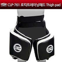컨텐더 CLP-761, 빨강