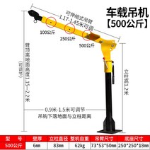 리프트후크 견인기 가정용 전기호이스트 전동리프트 도르레 기중기, 두께-500kg 싱글 랙