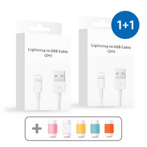 [1+1] UNBOXING 아이폰 라이트닝 8핀 데이터 충전케이블 1m 2m (박스포장), 2m+2m