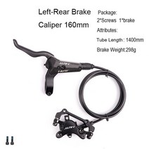 NUTT MTB 자전거 유압 디스크 브레이크 800 1400mm 오일 압력 클램프 산악 호환, 02 left rear 160