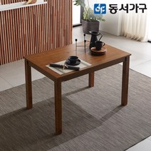 동서가구 조이 모던 우드 원목 4인용 식탁 테이블 (의자 미포함) DF643815, 엔틱