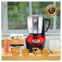 [KT알파쇼핑][김장시즌대비 대용량 괴물믹서기4in1] 에버홈 대형믹서기 짤스믹 MX-4300A1