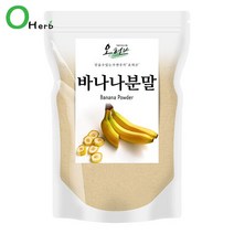 바나나 가루 분말 파우더 바나나라떼 1kg(250gx4), 단품