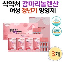 회화나무열매 소포리코시드 갱년기 증상 극복 자궁 영양제 갱년기에좋은 폐경에좋은 음식 소포리코사이드 여자 갱년기 클리닉