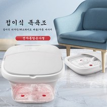 PYHO 족욕기 족욕기 다용도 항온 전동 스마트 마사지, 항온 가열