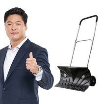 데일드 3단 조절 바퀴 넉가래, 1개
