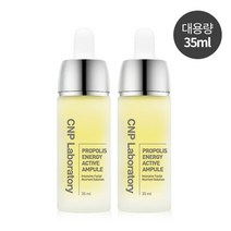 차앤박_프로폴리스 에너지 액티브 앰플 35ml x2개, 프로폴리스 에너지앰플 35ml 2EA, 단일옵션
