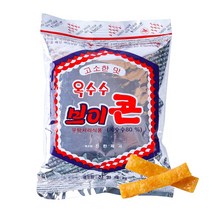 옥수수 브이콘 50g 추억의 불량식품 사무실 간식 회사, 1HXG_옥수수 브이콘 50g