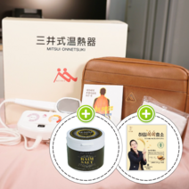 (주열기+소금+효소 세트) 최신형 미쯔이주열기 MI03 + 알칼리소금 하임솔트 + 현미효소 하임쏙쏙효소
