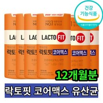 종근당 건강 락토핏 코어맥스 생유산균 3배강화 프롤린 생착 유산균 프로바이오틱스 식약처인증 12개월분, 6개